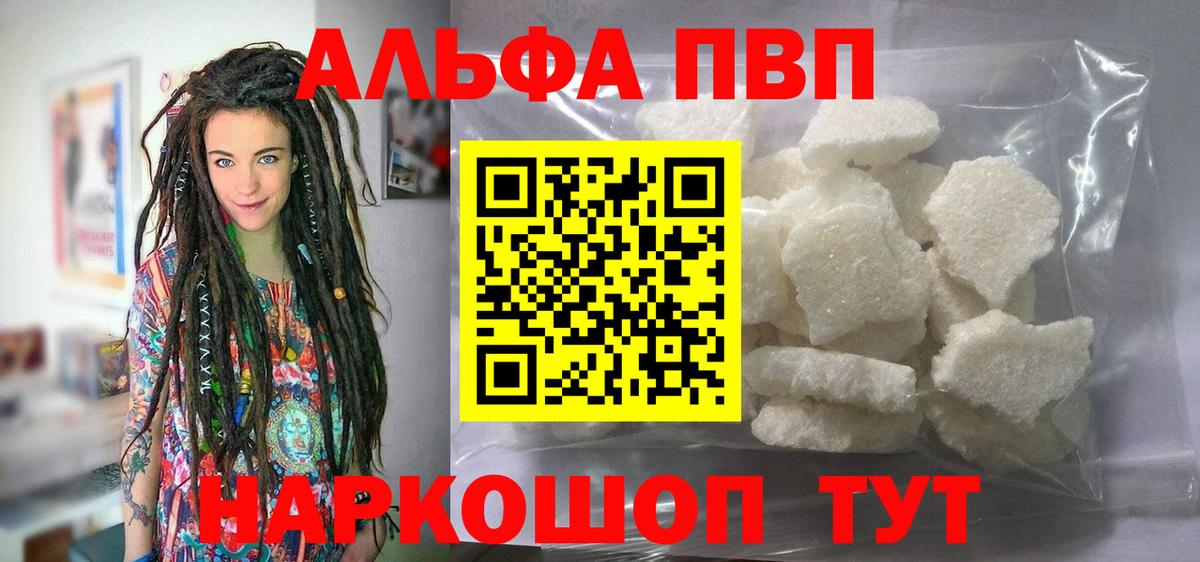 А ПВП СК Лабытнанги