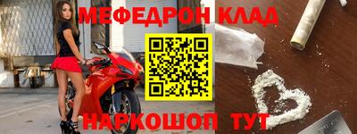 таблы Кудымкар