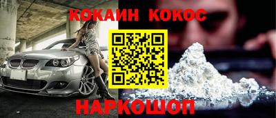 дживик Лениногорск