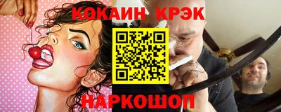 метамфетамин Ленинск-Кузнецкий