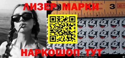 метамфетамин Ленинск-Кузнецкий