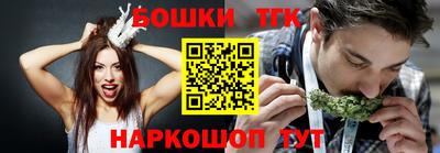 таблы Кудымкар
