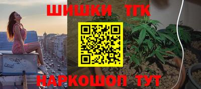 метамфетамин Ленинск-Кузнецкий