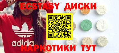 метамфетамин Ленинск-Кузнецкий