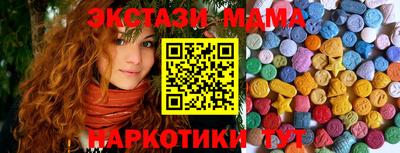 дживик Лениногорск