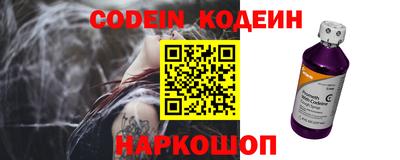 таблы Кудымкар