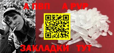 таблы Кудымкар