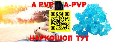 таблы Кудымкар