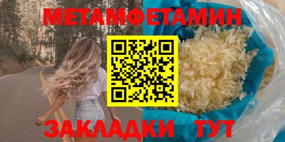 таблы Кудымкар