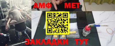 таблы Кудымкар