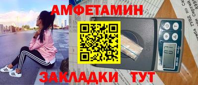 таблы Кудымкар