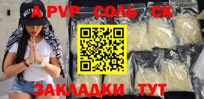 таблы Кудымкар