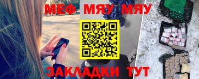 таблы Кудымкар