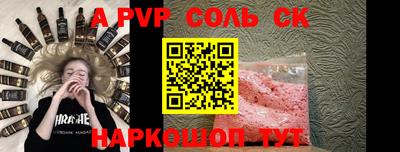 дживик Лениногорск