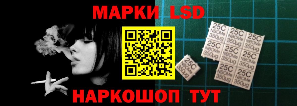 Лабытнанги  ЛСД экстази ecstasy  Вход с VPN  LSD-25 экстази кислота 