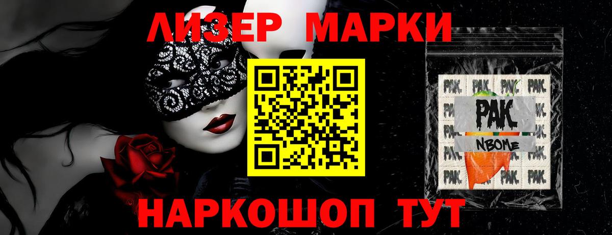 LSD-25 экстази кислота Лабытнанги