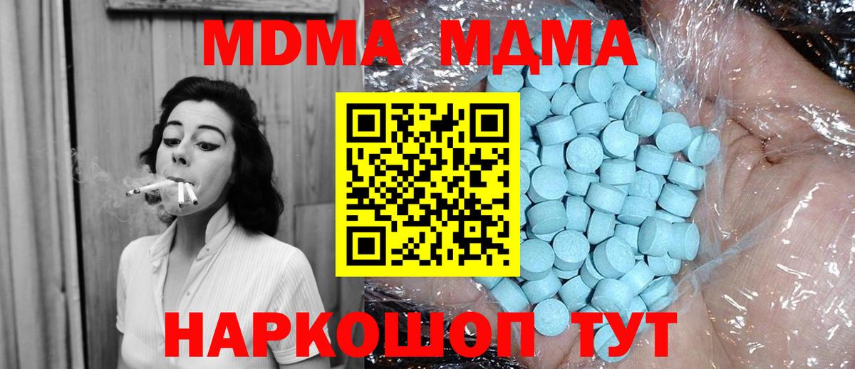 Cocaine  Лабытнанги  НБОМе  МЕТАМФЕТАМИН  ГАШИШ  Купить закладку  Меф МЯУ МЯУ кристаллы  Вход с VPN  Канабис 