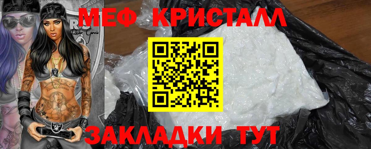 Лабытнанги  Мефедрон  Мефедрон  Мефедрон mephedrone  Вход с VPN  Меф VHQ 