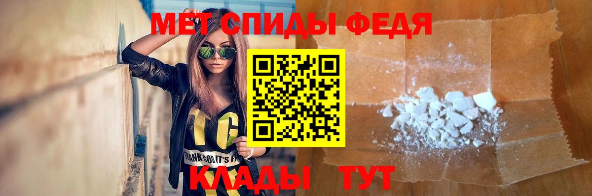 Метамфетамин пудра  Вход с VPN  Метамфетамин пудра  Лабытнанги 