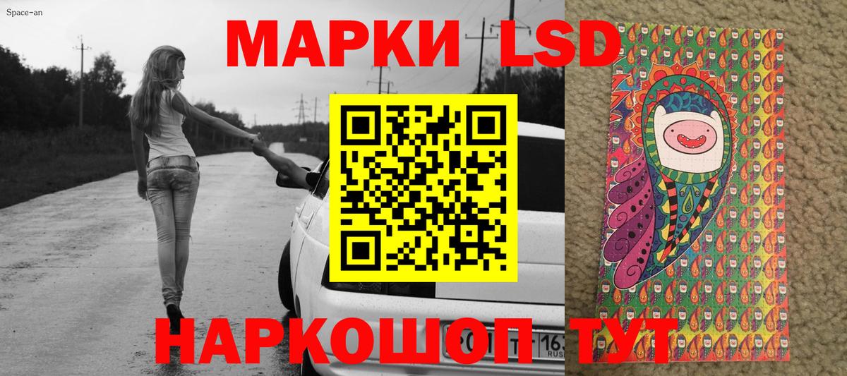 Марки N-bome 1,8мг Лабытнанги