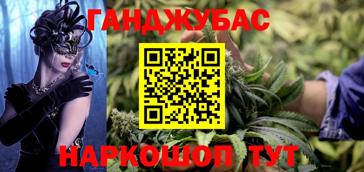 Шишки марихуана MAZAR  Марихуана Amnesia  Конопля SATIVA & INDICA  Вход с VPN  МАРИХУАНА ГИДРОПОН  Лабытнанги 
